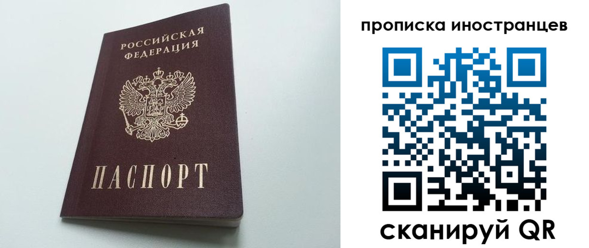 пропишу в квартире в Семилуках
